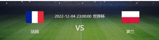 塞尔维亚队史首次晋级欧洲杯，成2024欧洲杯第17支获参赛资格球队塞尔维亚欧预赛2-2战平保加利亚，前广州城主帅斯托伊科维奇带队获得欧洲杯参赛资格，塞尔维亚队史首次参加欧洲杯正赛。